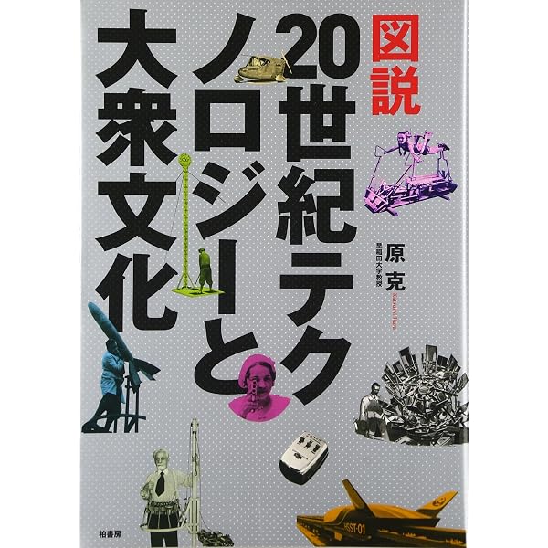 インテリアスタイリング事典 塩谷博子 インテリアスタイリング事典 | 塩谷博子 |本 | 通販 | Amazon